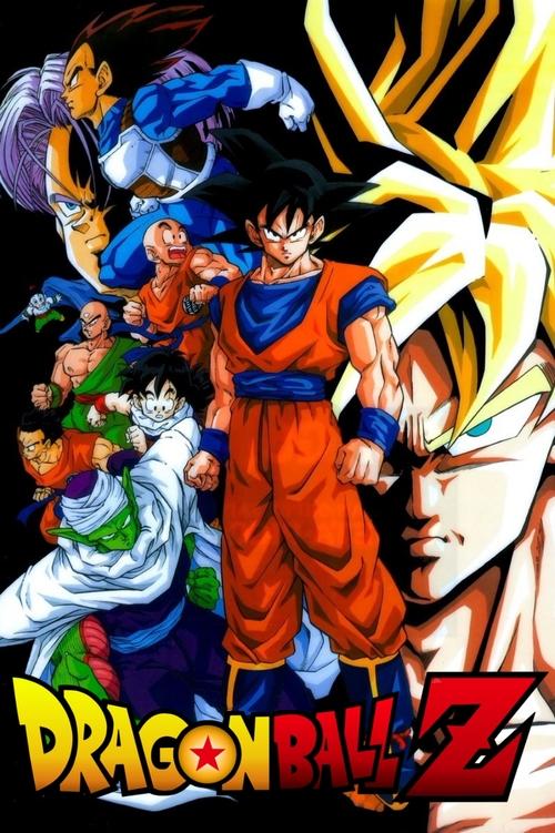 Dragon Ball Z: Gather Together! Goku's World (1992) poster
