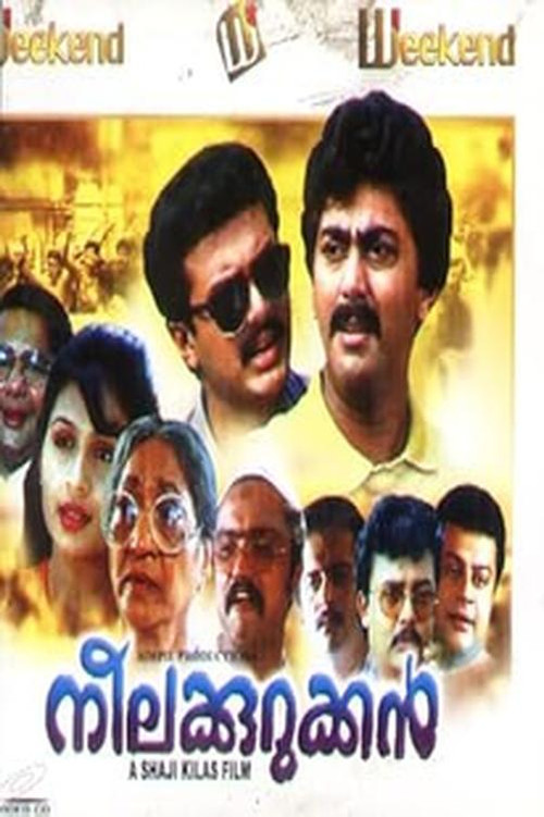 Neelakurukkan (1992) poster