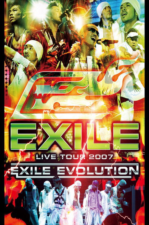 EXILE LIVE TOUR 2007 EXILE EVOLUTION (2007) poster