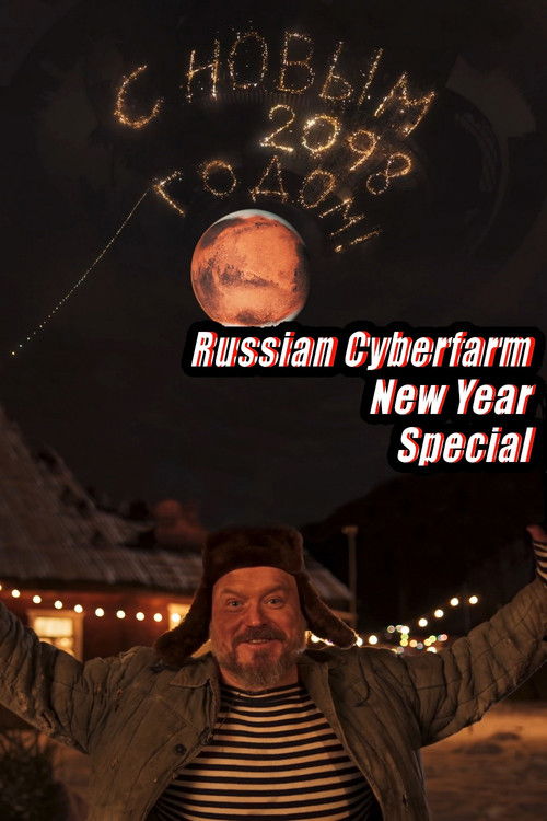 Russian Cyberfarm New Year Special (2020) poster