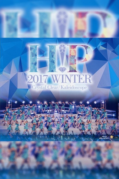 Hello! Project 2017 Winter ~Crystal Clear~ (2017) poster