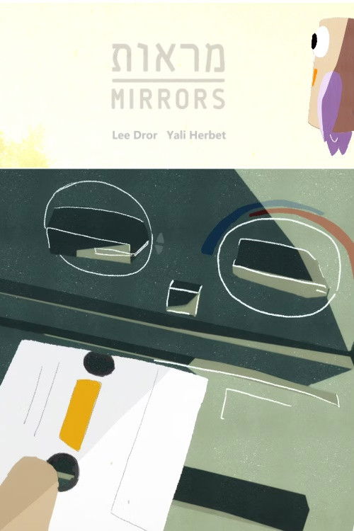 Mirrors (2015) poster