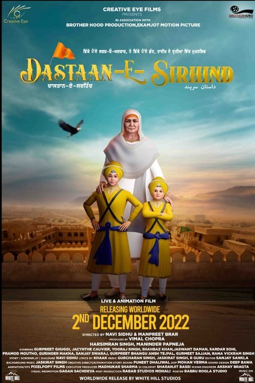 Dastaan-E-Sirhind (2023) poster