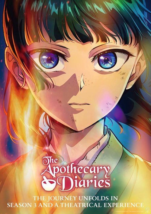 劇場版 薬屋のひとりごと 亡妃の秘宝 (2026) poster