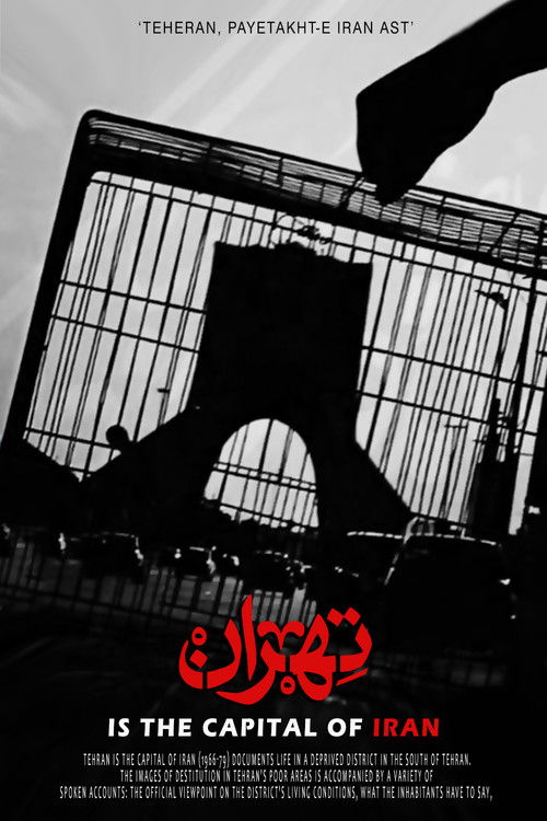 Tehran Is the Capital of Iran (1966) poster