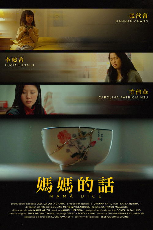 Mother Says (2023) poster