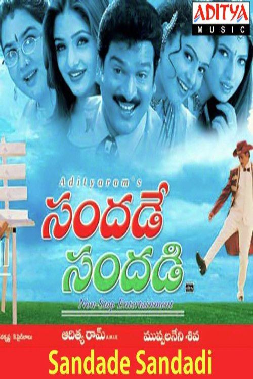 సందడే సందడి (2002) poster