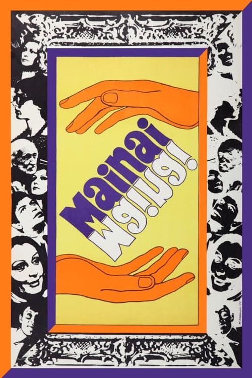 Mainai (1979) poster