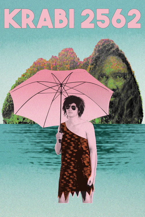 กระบี่, 2562 (2019) poster