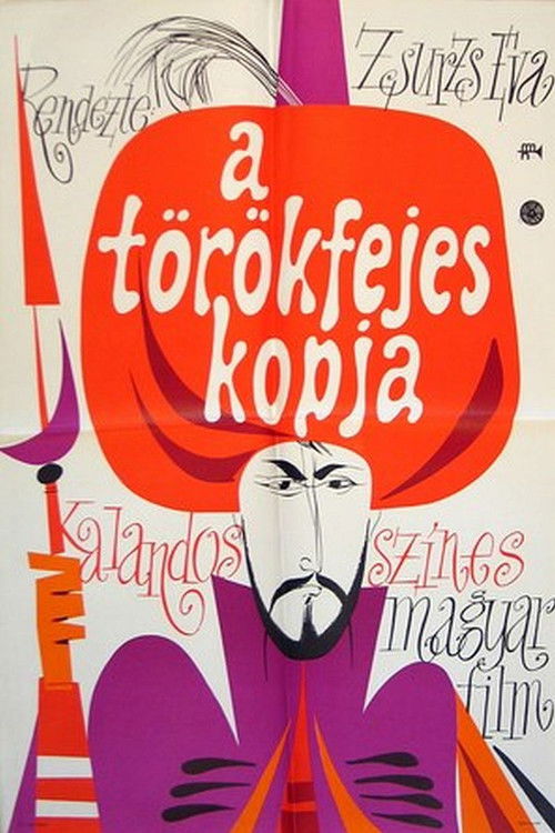 The Turkish Spear (1973) poster