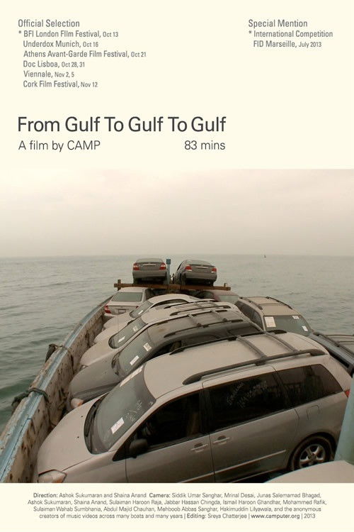 From Gulf to Gulf to Gulf (2013) poster
