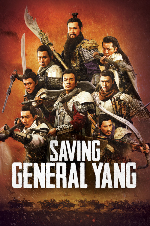 General Yang'i Kurtarmak (2013) poster