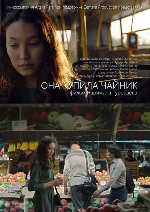 She bought a kettle (2024) poster