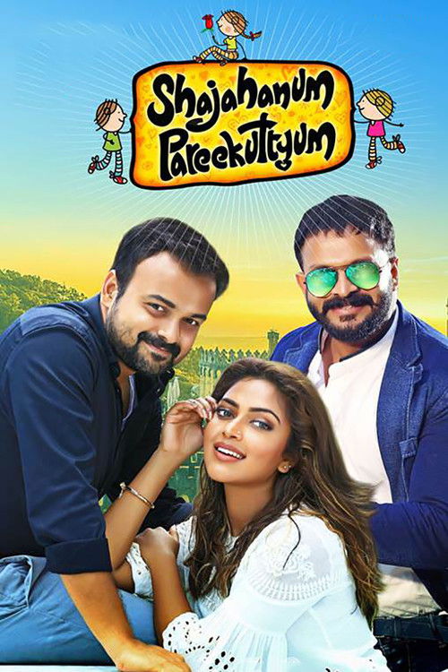 Shajahanum Pareekuttiyum (2016) poster