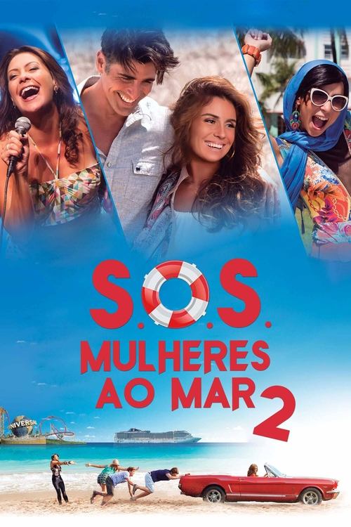 S.O.S.: Mulheres ao Mar 2 (2015) poster