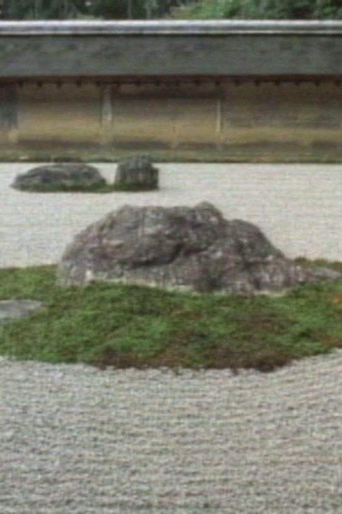Ma: The Stones Haved Moved (2004) poster