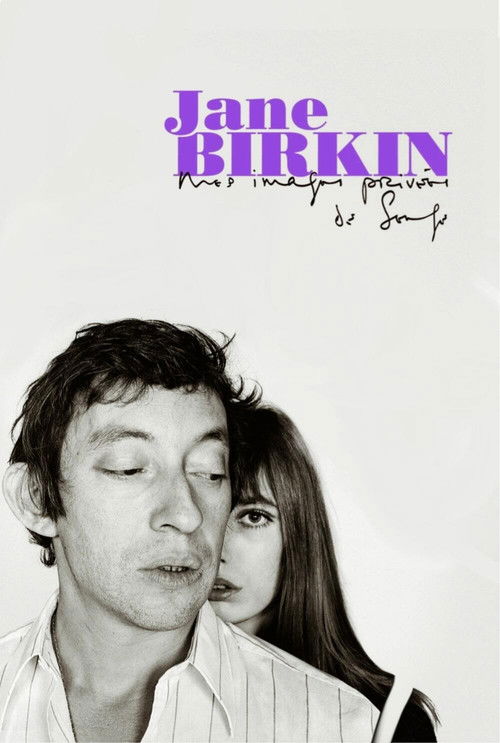 Mes images privées de Serge (2011) poster