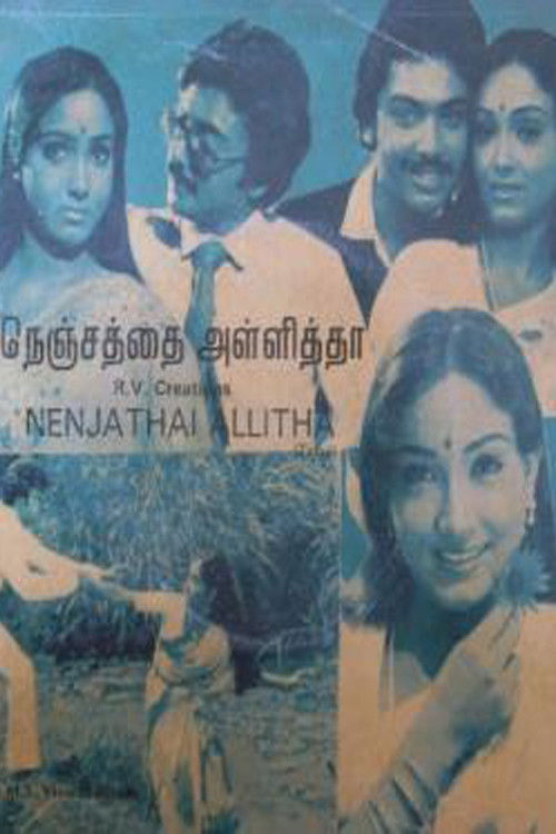 Nenjathai Allitha (1984) poster