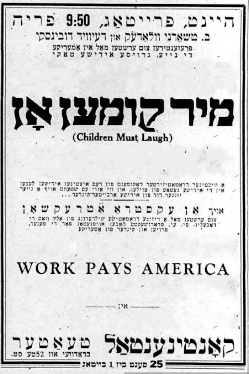 Children Must Laugh (1936) poster