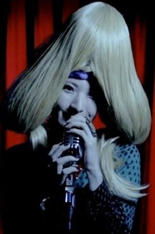 Rian Ageha MV (2022) poster