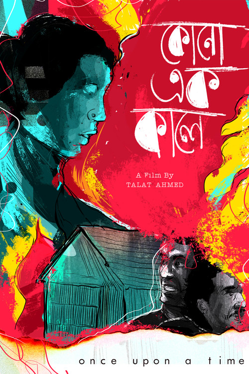 Once Upon a Time (2022) poster