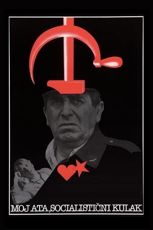 Moj ata, socialistični kulak (1987) poster