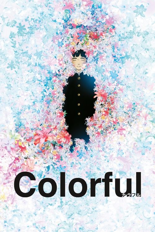 Colorful (2010) poster