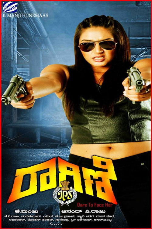 Ragini IPS (2014) poster