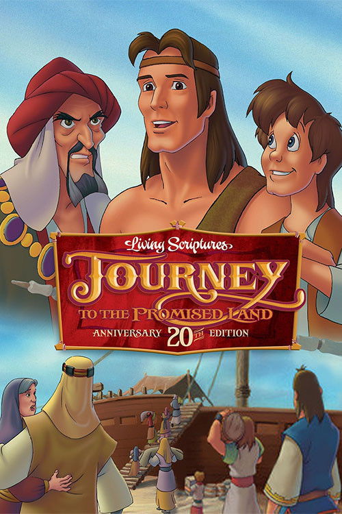 Journey to the Promised Land (1988) poster