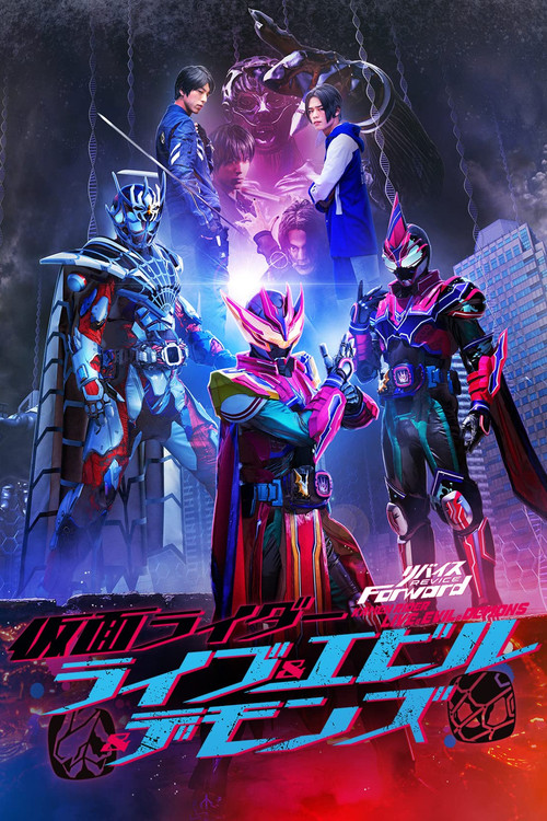 Revice Forward: Kamen Rider Live & Evil & Demons (2023) poster