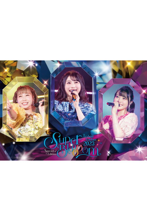 TrySail Live Tour 2023 Special Edition "SuperBlooooom" (2024) poster