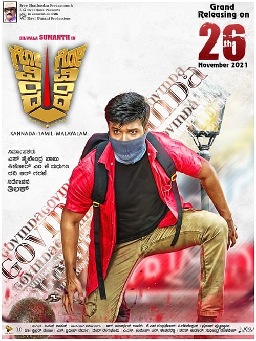 Govinda Govinda (2021) poster