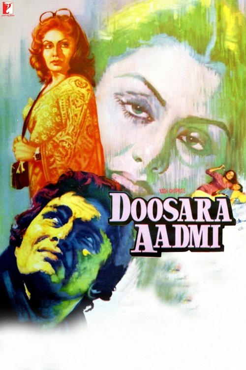Doosara Aadmi (1977) poster