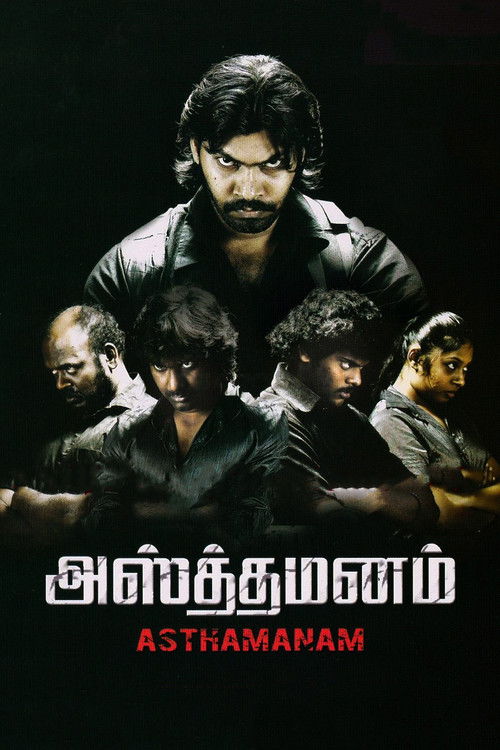 Asthamanam (2012) poster