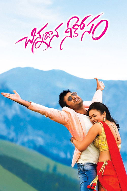 Chinnadana Nee Kosam (2014) poster