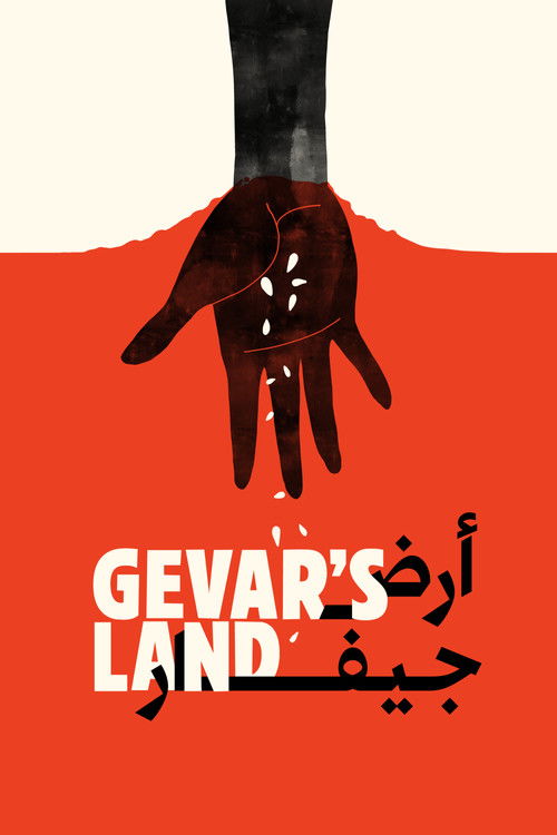 Gevar's Land (2020) poster