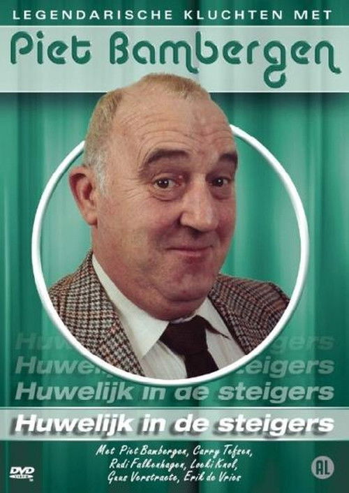 Huwelijk In De Steigers (1986) poster
