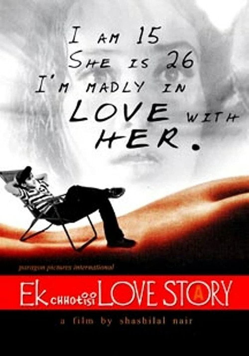 Ek Chhoti Si Love Story (2002) poster