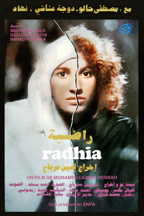 Radhia (1992) poster