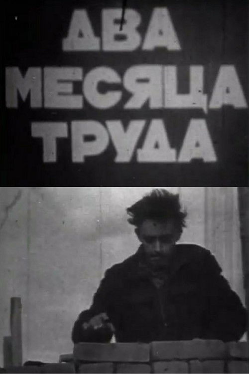 Two Months of Work (1961) poster