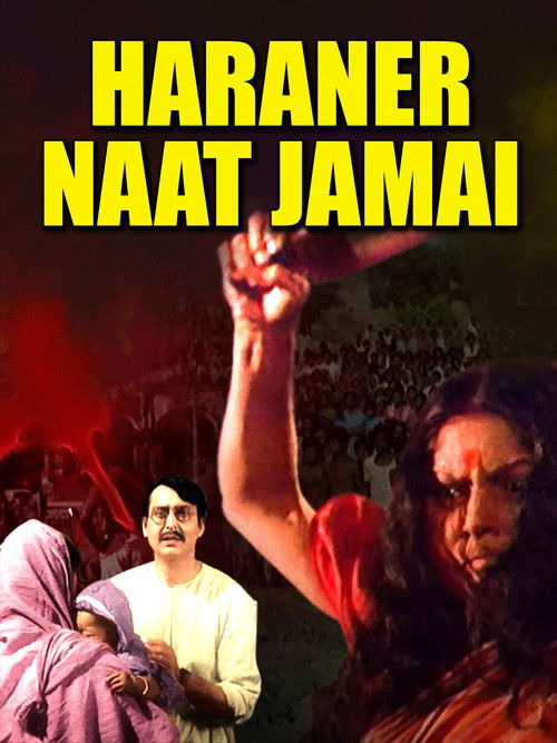Haraner Naat Jamai (1990) poster