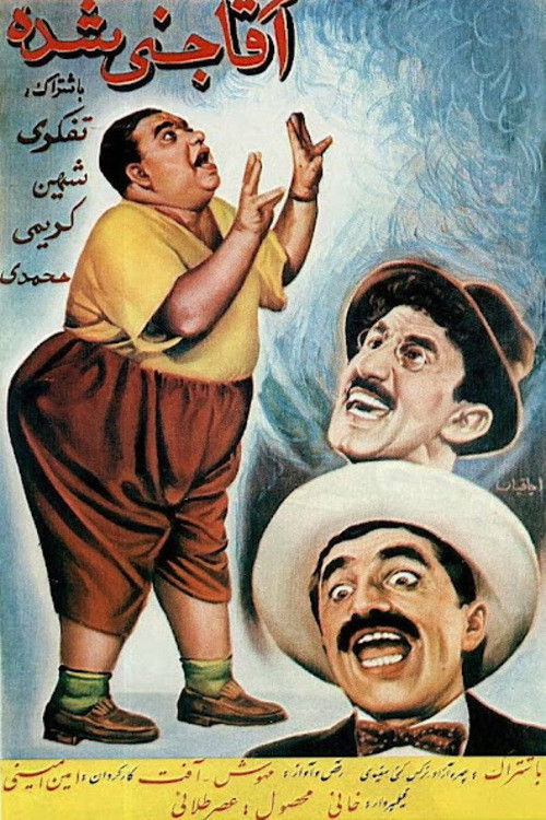 آقا جنی شده (1959) poster