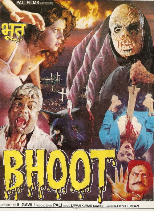 Bhoot Ka Darr (1999) poster