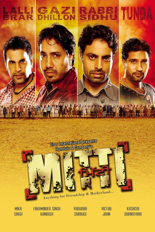 Mitti (2009) poster