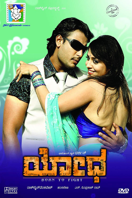 Yodha (2009) poster