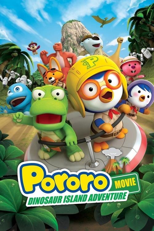Pororo: Dinosaur Island Adventure (2017) poster