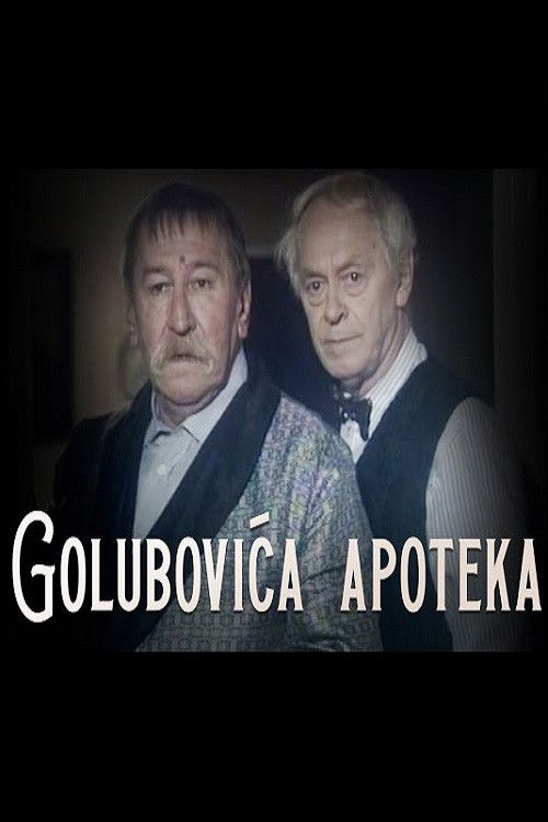 The Golubovic's Chemist (1999) poster