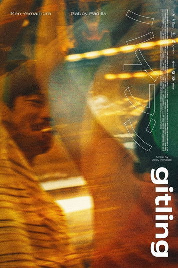 Gitling (2024) poster