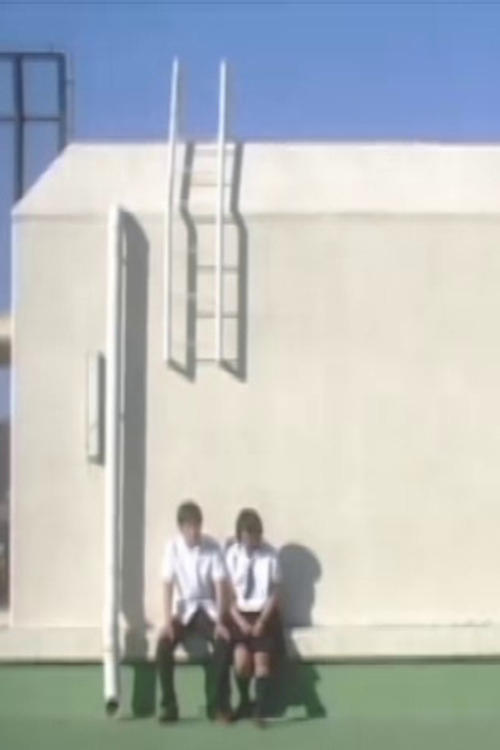 single (2006) poster