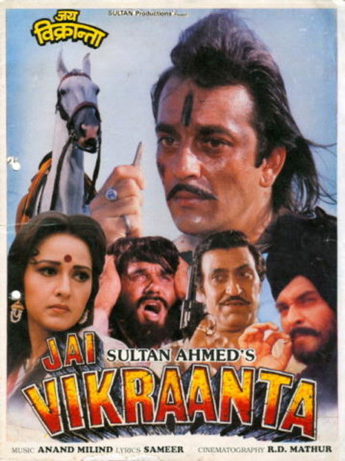 Jai Vikraanta (1995) poster